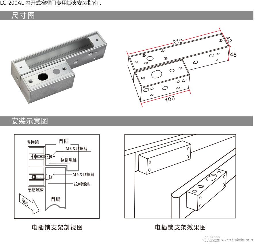 安裝指南