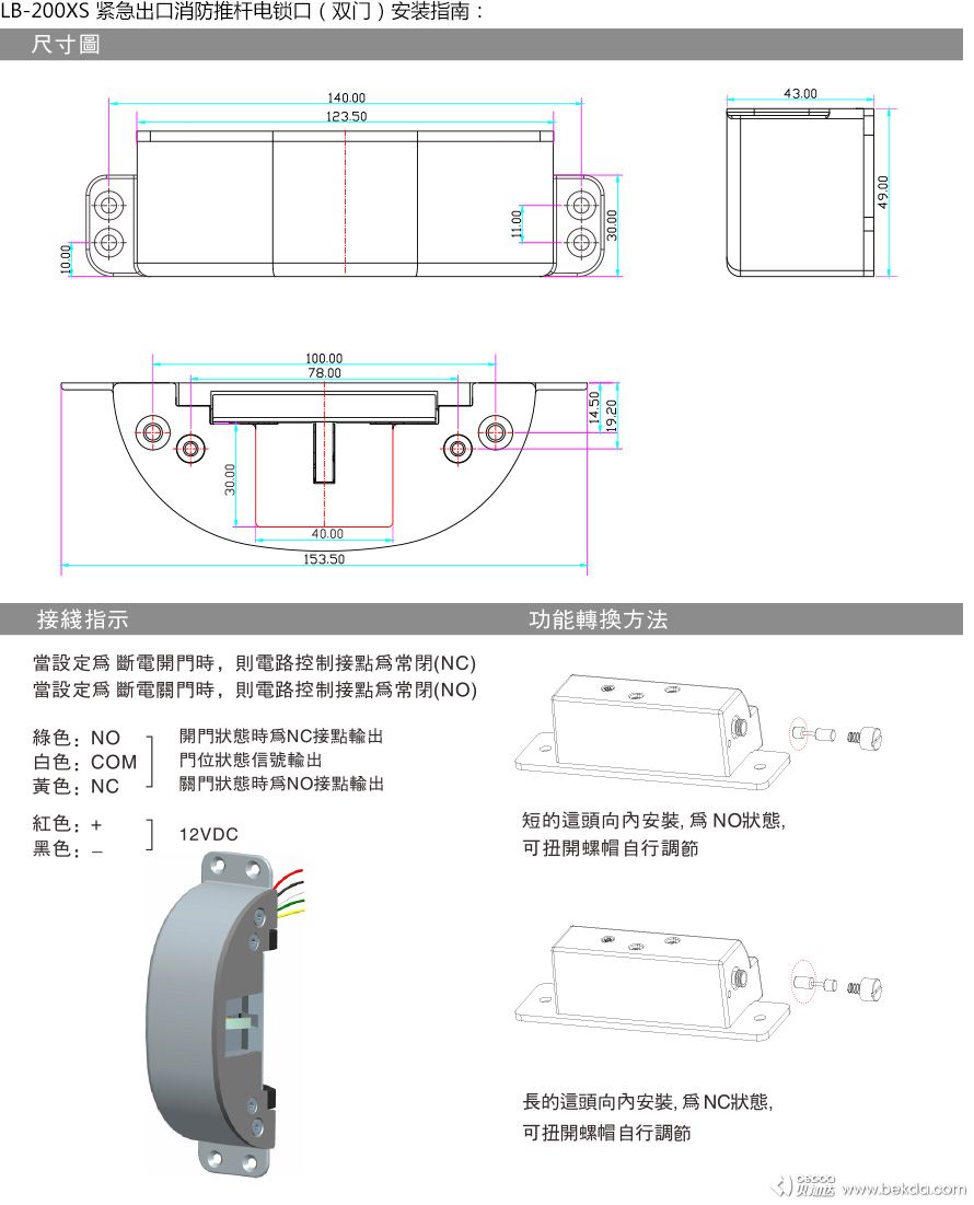 安裝指南2-1